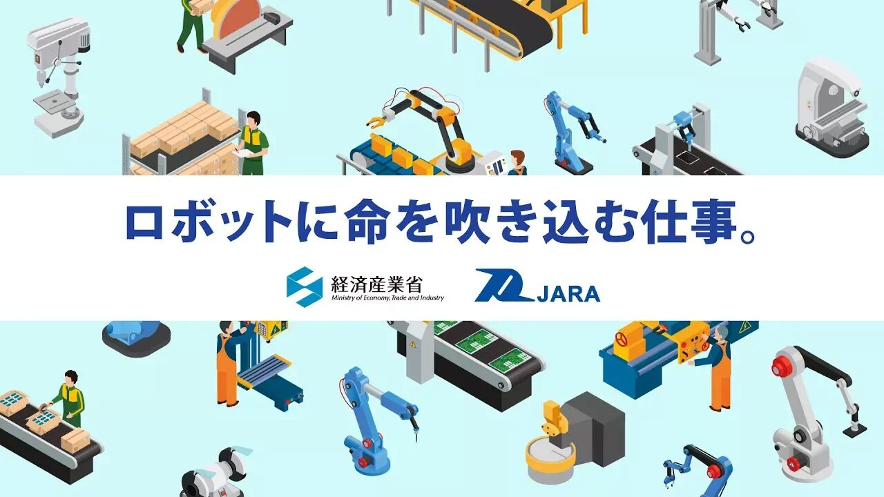 システム開発