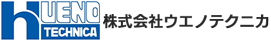 株式会社ウエノテクニカ