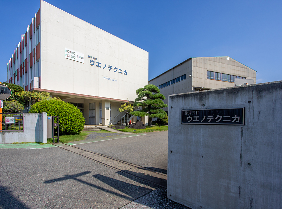 会社案内