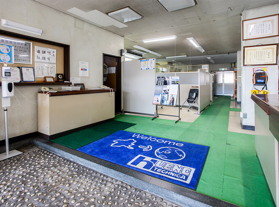 会社案内